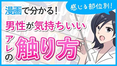 気持ちいいフェラ やり方|男性を気持ちよくさせたい！エッチテクニックと相手の興奮度が。